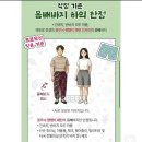 26.7.11(토) 에버랜드 촌캉스할인으로 저렴하고 핫하게 다녀온 후기(날씨, 촌캉스, 공연)