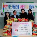 KTI월드태권스쿨 이미지