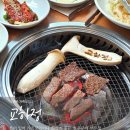 교하정 | 파주 가족모임 프라이빗 룸이 있는 고기집 교하정