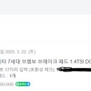 좋은소리자동차정비 이미지