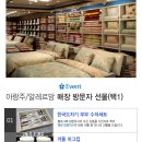 벨리아(BELLIA) 이미지