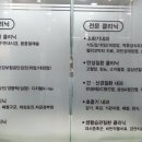 박봉안내과의원 이미지