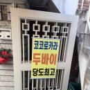 홍대 미용사의 두바이 쫀득쿠키 탐방기 : 코코로 카라 두쫀쿠 후기
