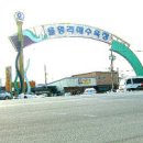 을왕리해수욕장-입구 이미지