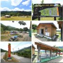 삼장면 다목적 캠핑장 이미지