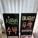 만미(manmi)