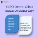 회룡치과의원 이미지