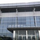 라온투어 이미지