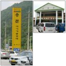 주말여행-홍천 이미지