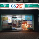 지에스25울산오산점 이미지