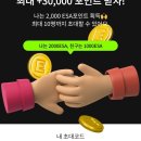 리싸이클팜 이미지