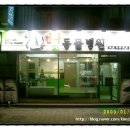 한나동물병원 이미지