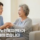 보람복지용구 이미지