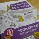 가장 쉬운 독학 프랑스어 첫걸음 이미지