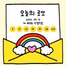 세븐일레븐 진해경화루나점 | 로또1189회 당첨번호 조합잘했으면 찐1등 당첨지역 보니 자동유력