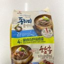 제일함흥냉면