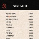 귀한족발 순천조례점 이미지