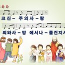 날마다 / 크신 주의 사랑 [JP Ministry 싱글 1집] 이미지