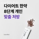 지산목한의원 네이버블로그