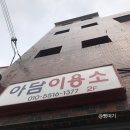 대구 동성로 카페 ::: 더 댄스 (The dance) "먹어본 블루베리 크럼블중에서 제일 맛있게 먹은 곳"