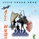 문준수, 취미(k-팝스콰이어) 24-7, 무대 소식 이미지