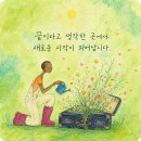 다시 시작해 보는 마음공부 이미지