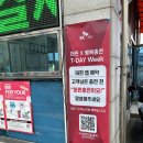 탑동충전소 이미지