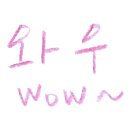 노브랜드버거 미아사거리역점 이미지