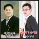 작사, 작곡 : 김기범 & 가수 정현 이미지