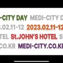 메디컴프 이미지