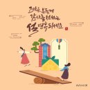 에이바헤어 신대방역점