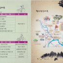 지리산남악제 및 군민의 날 행사 이미지