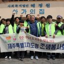 아가의집 이미지