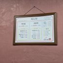 토석식당 - 의정부시 가능동 | 토석식당