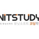 유닛소프트코딩학원