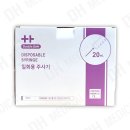 가주