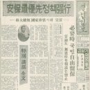 경남 빛과 그림자 경남일보