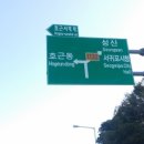 동산프라자약국 이미지