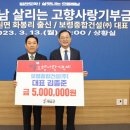 (주)해남건설 이미지