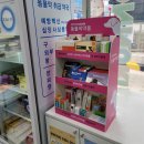청춘온누리약국 네이버블로그