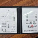 송학어린이공원 이미지