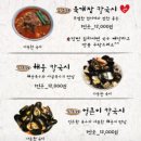 국수한상 - 안산시 상록구 광덕1로 358 | 국수한상