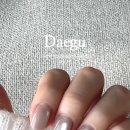 하유네일 - 경주시 | 하유네일