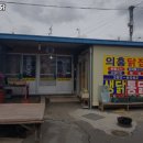 대구 군위군 우보면 맛집 의흥통닭 가격메뉴리뷰주차영업시간