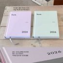 (주)바이브앤 | 프롬베니 양장 날짜형 위클리 다이어리 내돈내산 후기 | 1월부터 시작하는 다이어리