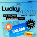 럭키탕앞
