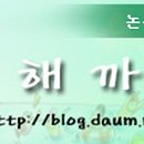 논산시종합사회복지관 이미지