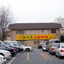 금호부동산공인중개사사무소 이미지