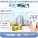 덕원공인중개사사무소 이미지