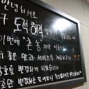 통칼삼겹살